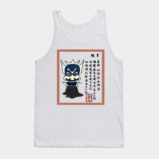 The Blue Spirit Tank Top